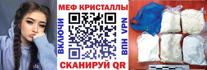 Купить закладку Топки МАРИХУАНА  A PVP  АМФ  Мефедрон 