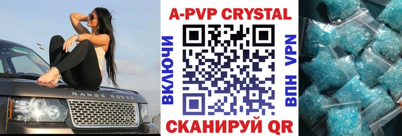 Alfa_PVP VHQ  цены наркотик  Топки 
