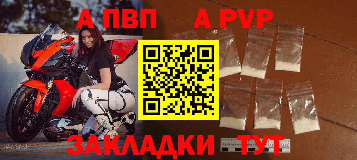 Alpha PVP крисы CK Топки