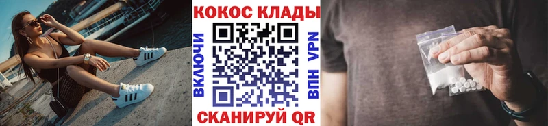 Cocaine Перу Топки