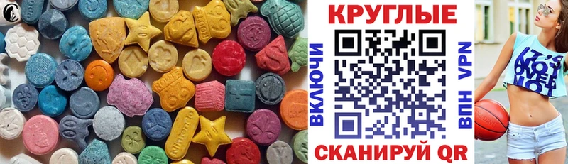 Ecstasy таблы  как найти наркотики  Топки 
