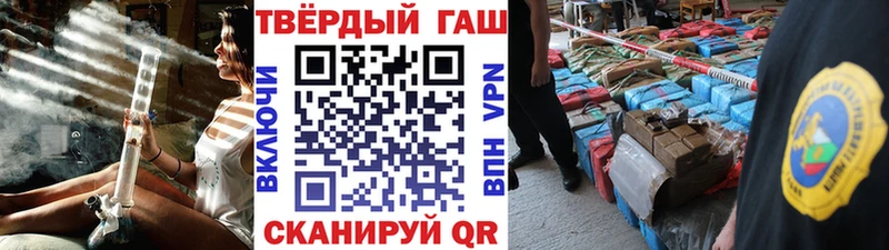 купить наркотики цена  Топки  blacksprut рабочий сайт  ГАШ убойный 