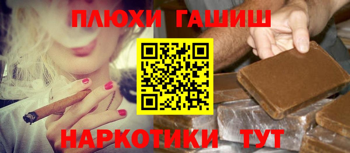 Топки  Гашиш hashish  ГАШИШ Изолятор  Вход с VPN 