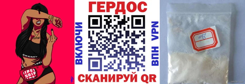 ГЕРОИН Афган  как найти   Топки 