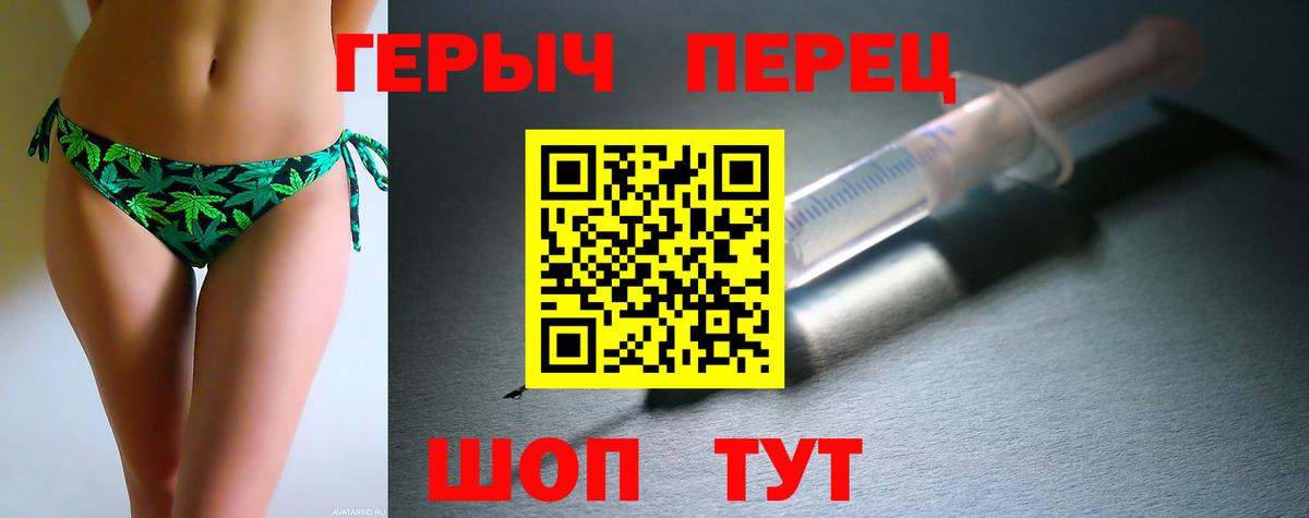 Топки  Героин гречка  Вход с VPN 