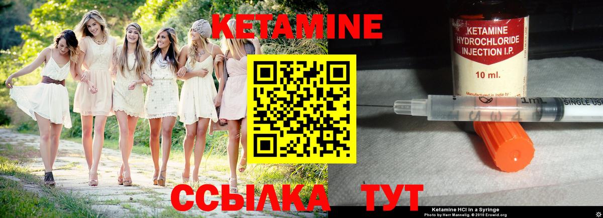 Топки  КЕТАМИН ketamine  нарко площадка какой сайт  Вход с VPN 