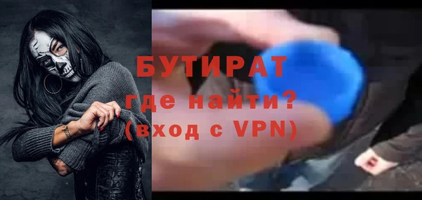 прущие грибы Нягань