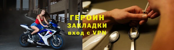 спиды Нязепетровск
