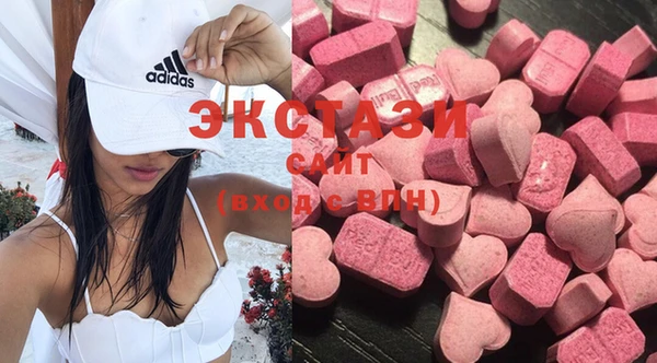 мефедрон VHQ Болотное