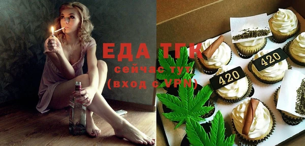 экстази Болхов