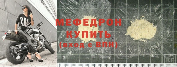 прущие грибы Нягань
