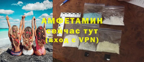 прущие грибы Нягань
