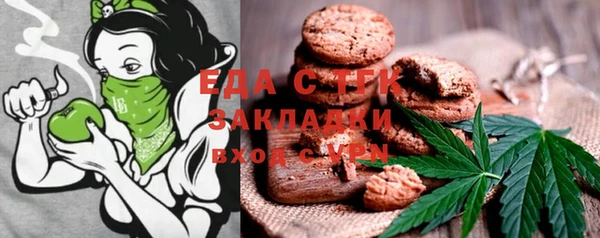 трава Болохово