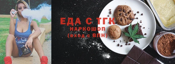 спиды Нязепетровск