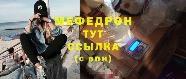 прущие грибы Нягань