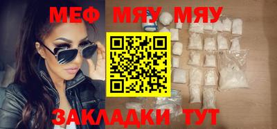 ECSTASY Северобайкальск