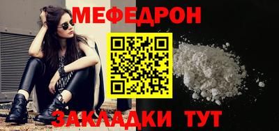 ECSTASY Северобайкальск