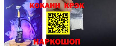 гидропоника Севастополь