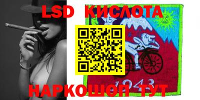 ECSTASY Северобайкальск