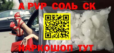 ECSTASY Северобайкальск