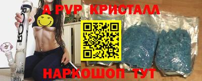 гидропоника Севастополь