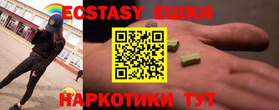 марки nbome Славгород