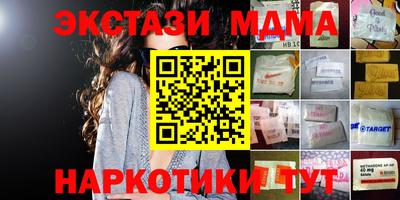 ECSTASY Северобайкальск