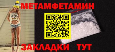 Альфа ПВП Свободный