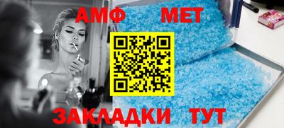 меф VHQ Сланцы