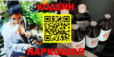ECSTASY Северобайкальск