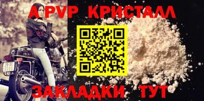 ALPHA-PVP Ленинск-Кузнецкий