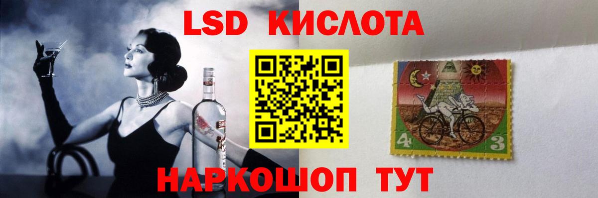 ЛСД экстази  Вход с VPN  Лсд 25 экстази ecstasy  Топки  omg онион  LSD-25 экстази ecstasy 