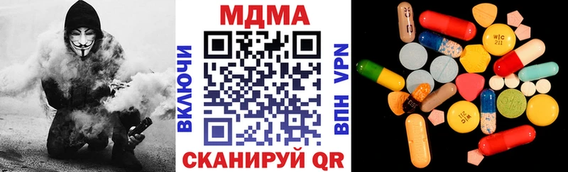 МДМА VHQ  Топки 