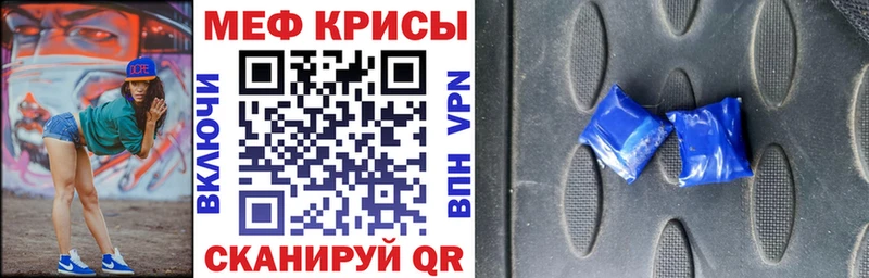 Мефедрон мука  Топки 