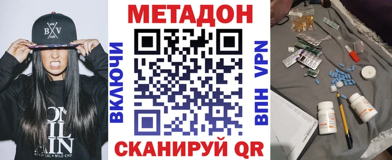 купить  сайты  Топки  Метадон белоснежный 