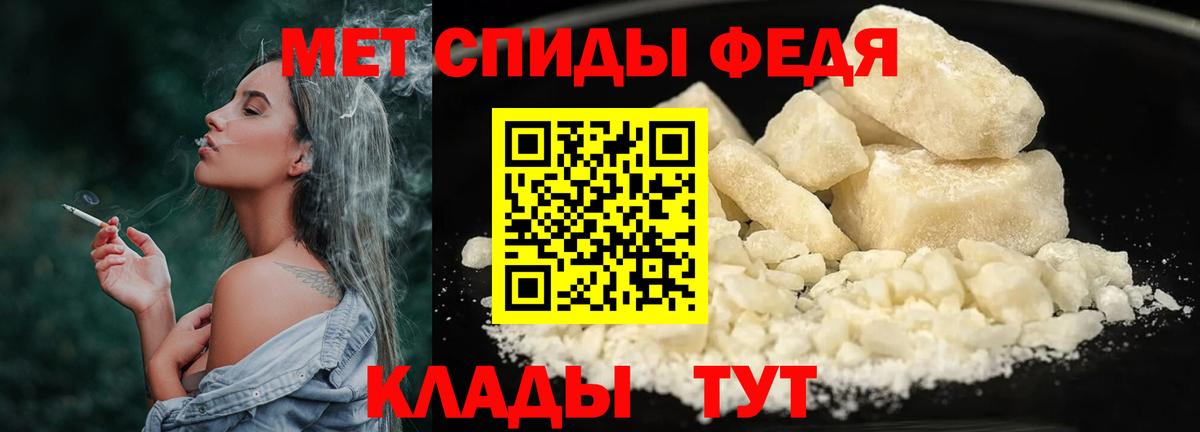 Топки  Метамфетамин  Вход с VPN  МЕТАМФЕТАМИН пудра 