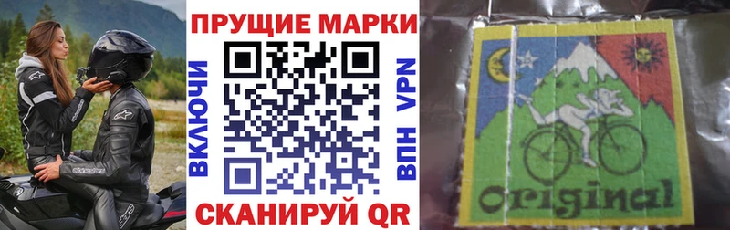 Марки N-bome 1500мкг  Топки 