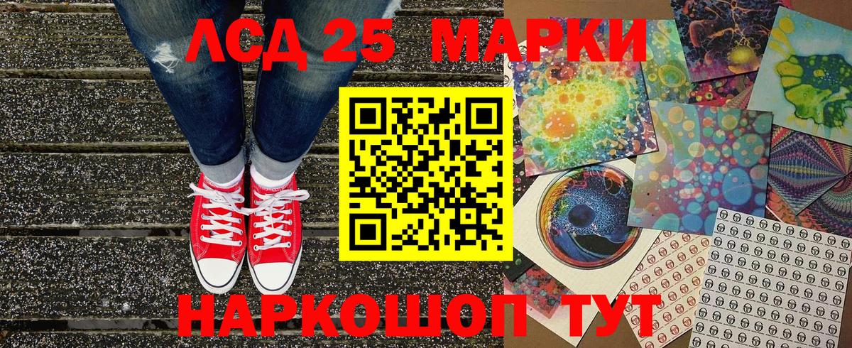 Марки 25I-NBOMe 1,8мг  Марки 25I-NBOMe 1,8мг  Топки  Вход с VPN 