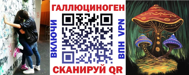 Галлюциногенные грибы мицелий  закладка  Топки 