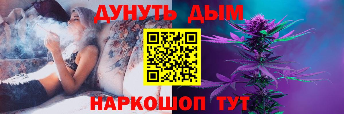 Марихуана марихуана Топки