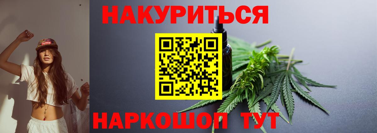 Марихуана гибрид  Канабис SATIVA & INDICA  Шишки марихуана ГИДРОПОН  Топки  Бошки Шишки VHQ  Вход с VPN 